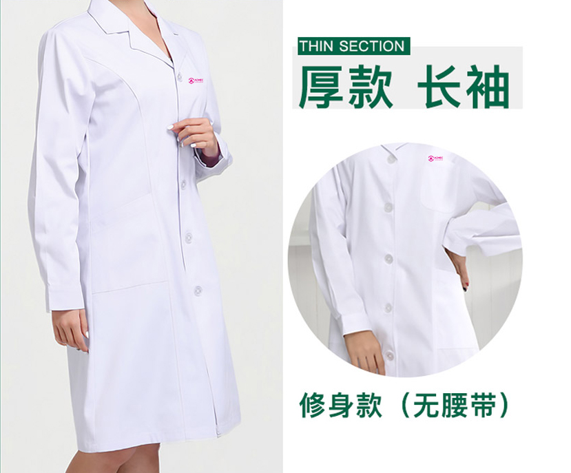 实验服 女 S