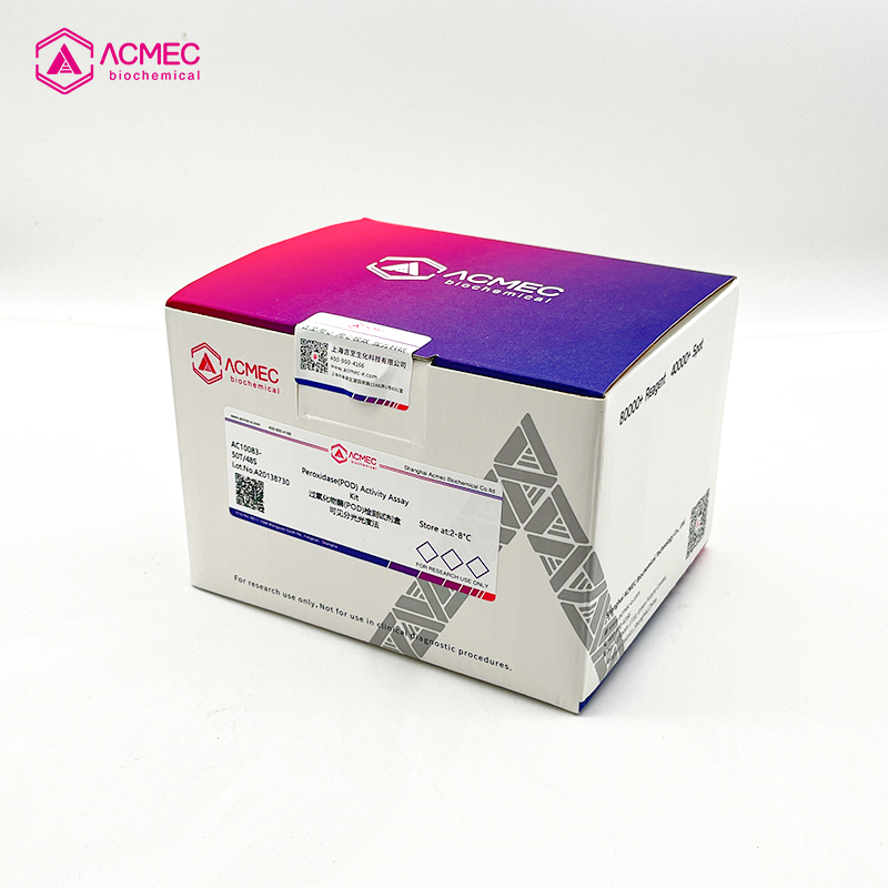 过氧化物酶(POD)活性检测试剂盒