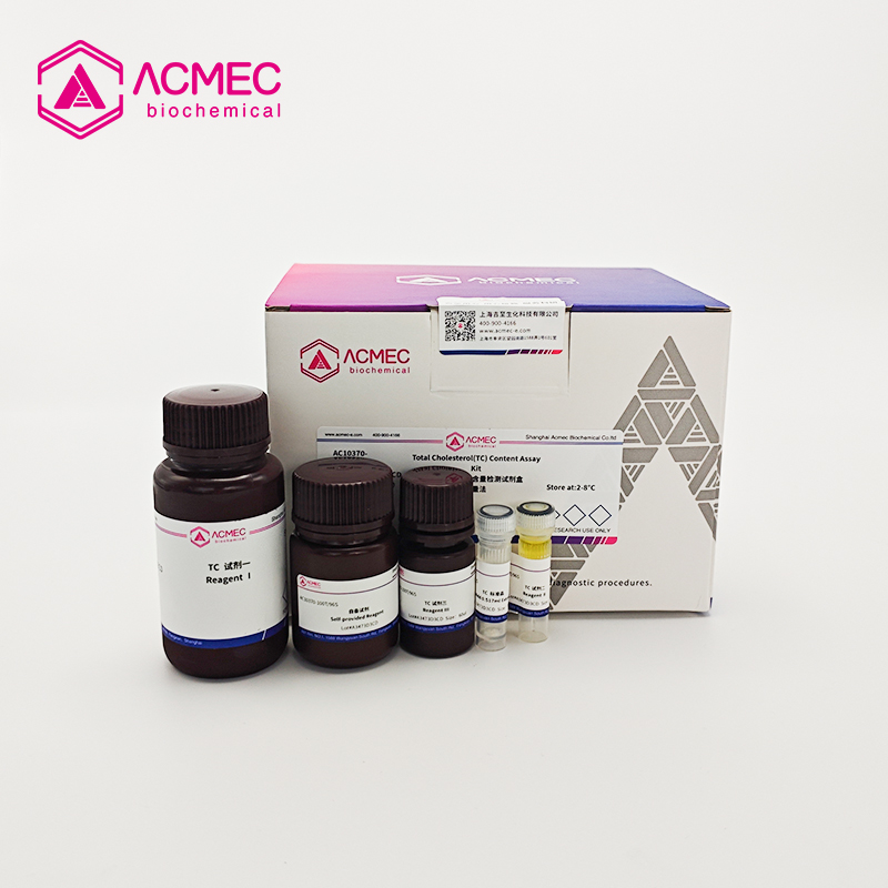 总胆固醇(TC)含量检测试剂盒