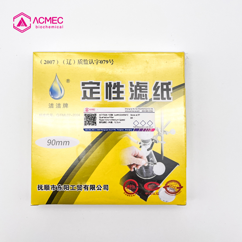 定性滤纸  9cm  中速