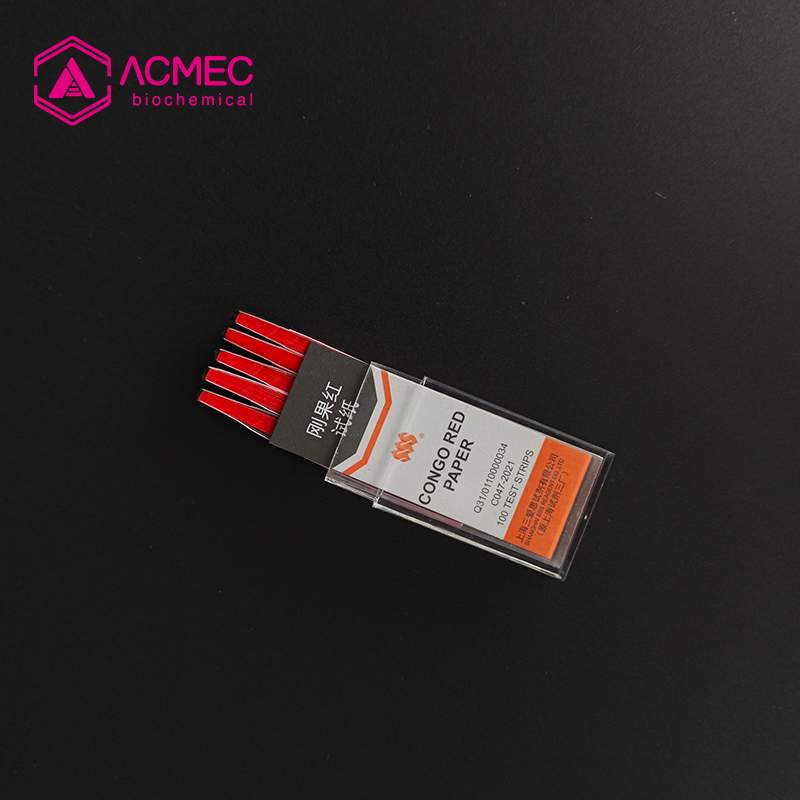 刚果红试纸