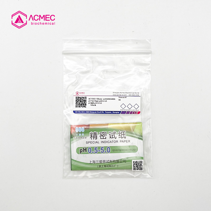 pH试纸 pH0.5-5.0