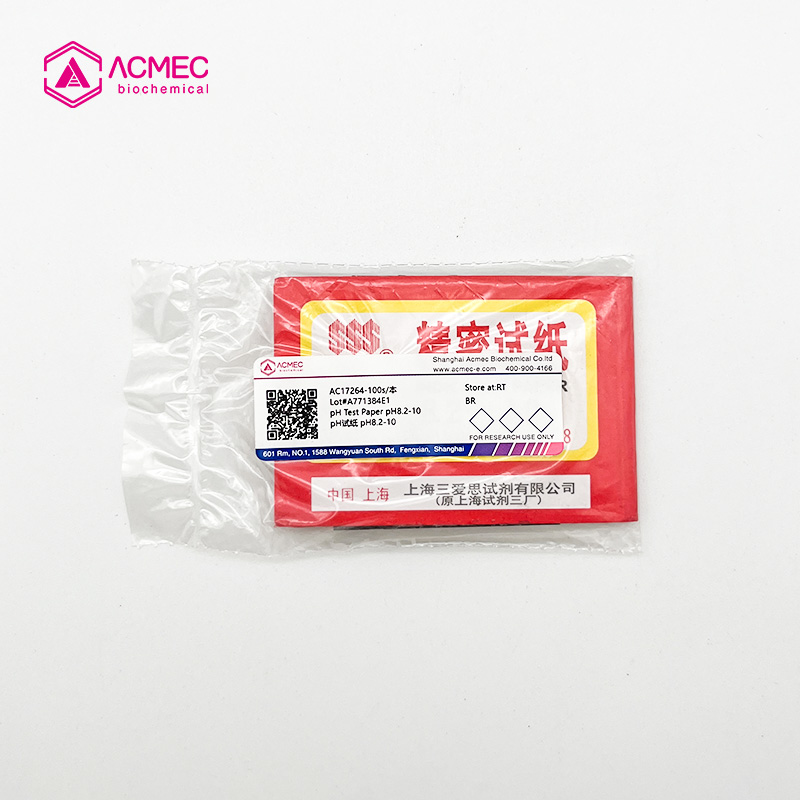 pH试纸 pH8.2-10