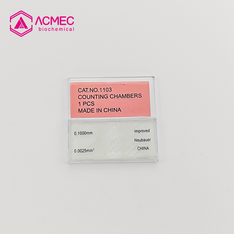 血球计数板（玻璃）