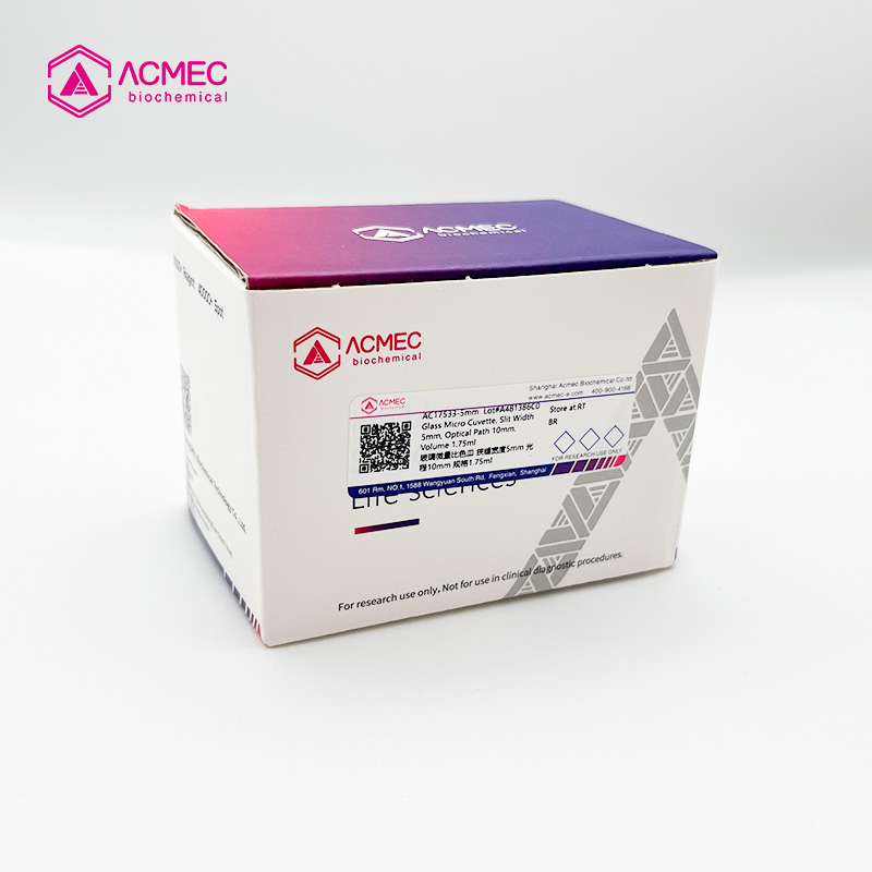 玻璃微量比色皿  狭缝宽度5mm  光程10mm  规格1.75ml