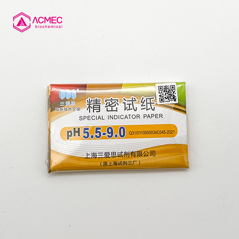 pH精密试纸 5.5-9