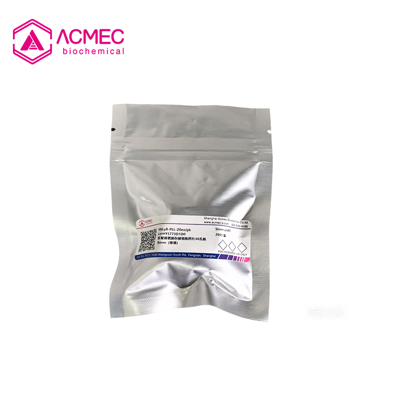 多聚赖氨酸包被细胞爬片48孔板8mm（玻璃）