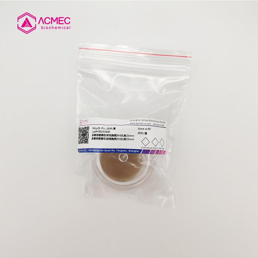 多聚赖氨酸包被细胞爬片6孔板25mm（玻璃）
