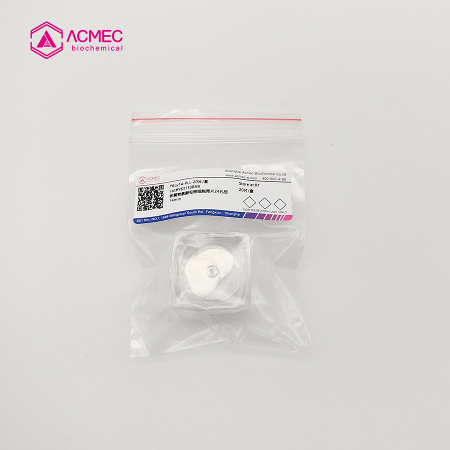 多聚赖氨酸包被细胞爬片24孔板14mm（玻璃）