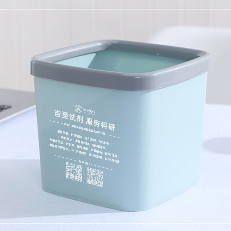 桌面收纳桶