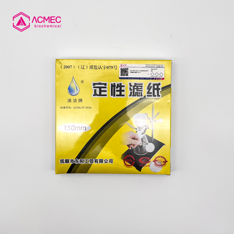 中速定性滤纸 15cm