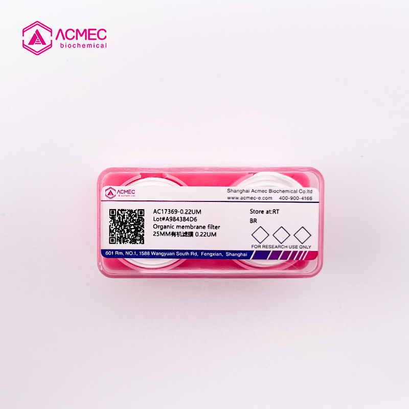 25MM有机滤膜 0.22UM