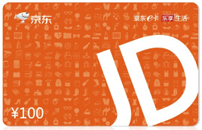 100元京东卡