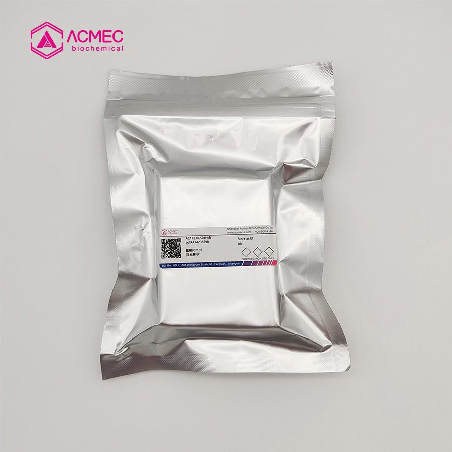 载玻片7107  双头磨砂（玻璃）