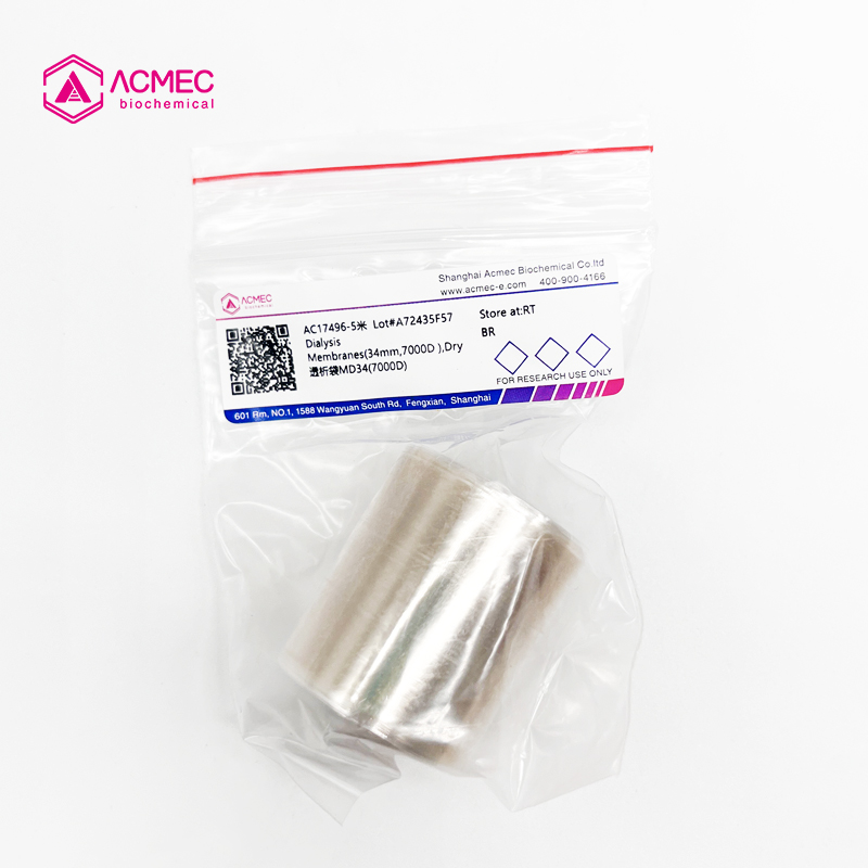 透析袋MD34(8000-14000D)