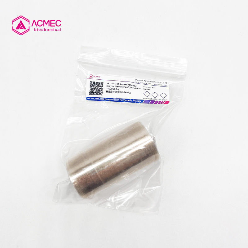 即用型透析袋 扁宽32 截留分子量8000