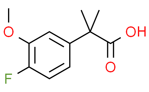 2-（4-氟-3-甲氧基苯基）-2-甲基丙酸