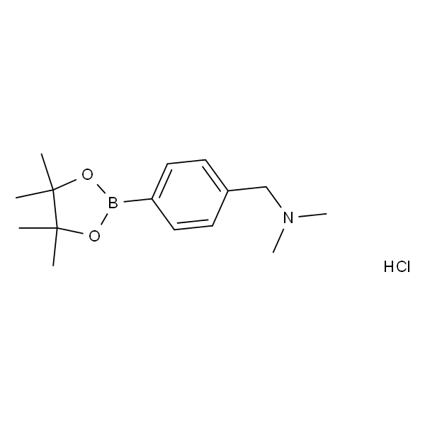N,N-二甲基-1-(4-(4,4,5,5-四甲基-1,3,2-二氧杂硼杂环戊烷-2-基)苯基)甲胺盐酸盐