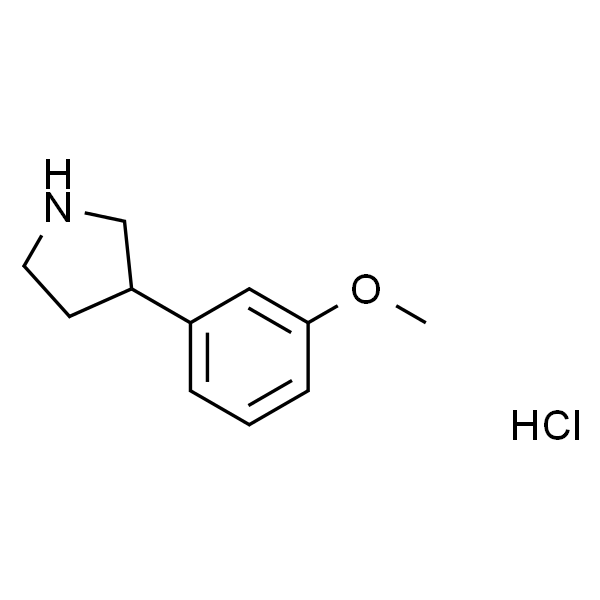 3-(3-甲氧基苯基)吡咯烷盐酸盐