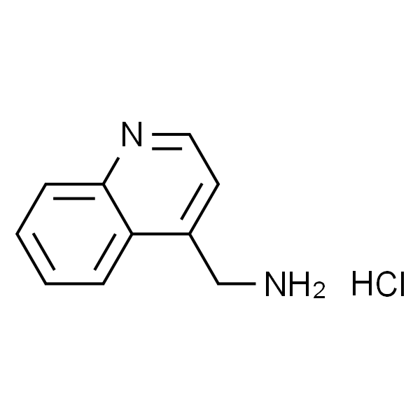 4-氨甲基喹啉盐酸盐