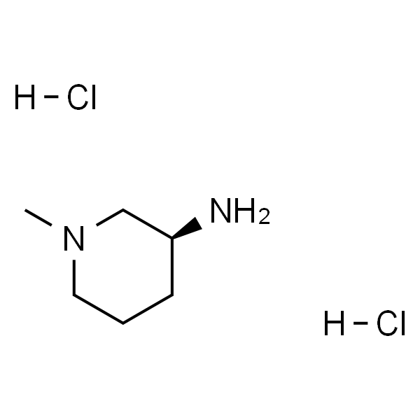 (S)-1-甲基-3-氨基哌啶双盐酸盐