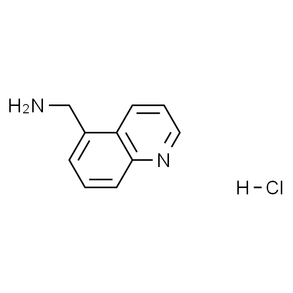 5-胺甲基喹啉盐酸盐