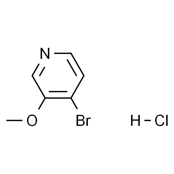 4-溴-3-甲氧基吡啶 盐酸盐