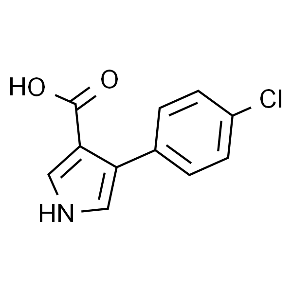 4-(4-氯苯基)-1H-吡咯-3-羧酸