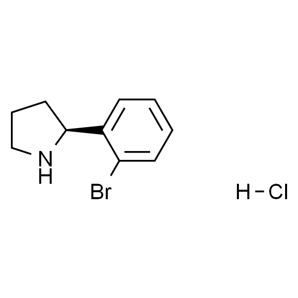 (S)-2-(2-溴苯基)吡咯烷盐酸盐