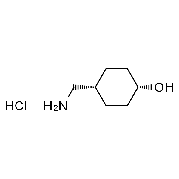 顺式-4-(氨基甲基)环己醇盐酸盐