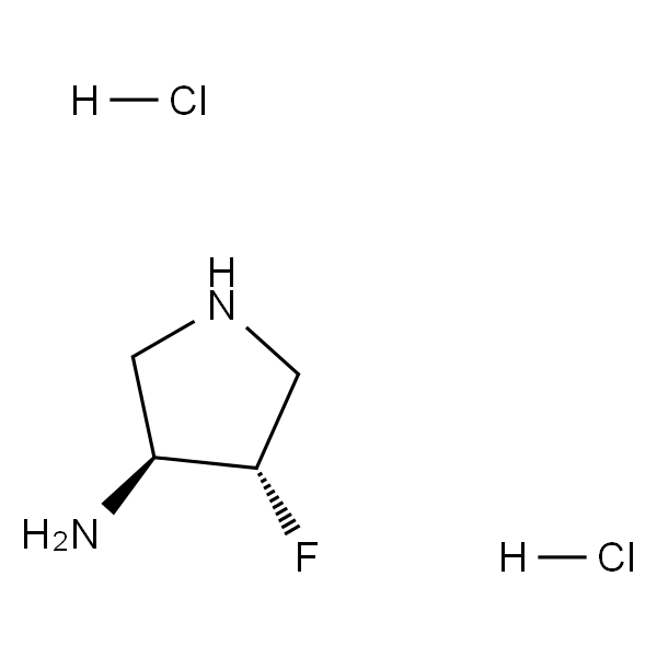 rel-(3R,4R)-4-氟吡咯烷-3-胺二盐酸盐