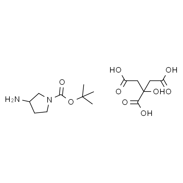3-氨基吡咯烷-1-羧酸2-羟基丙烷-1,2,3-三羧酸叔丁酯