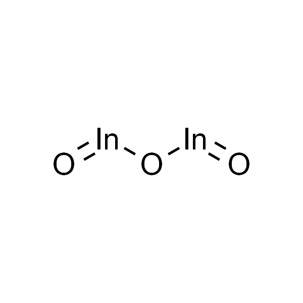 纳米氧化铟