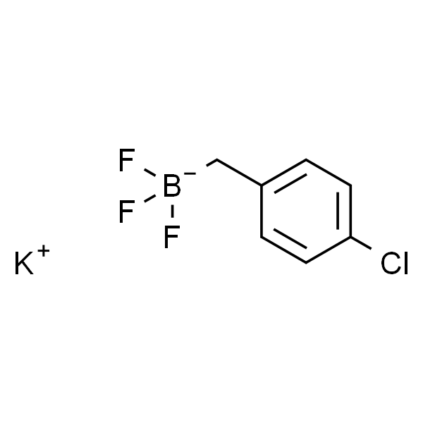 [(4-氯苯基)甲基]三氟硼酸钾