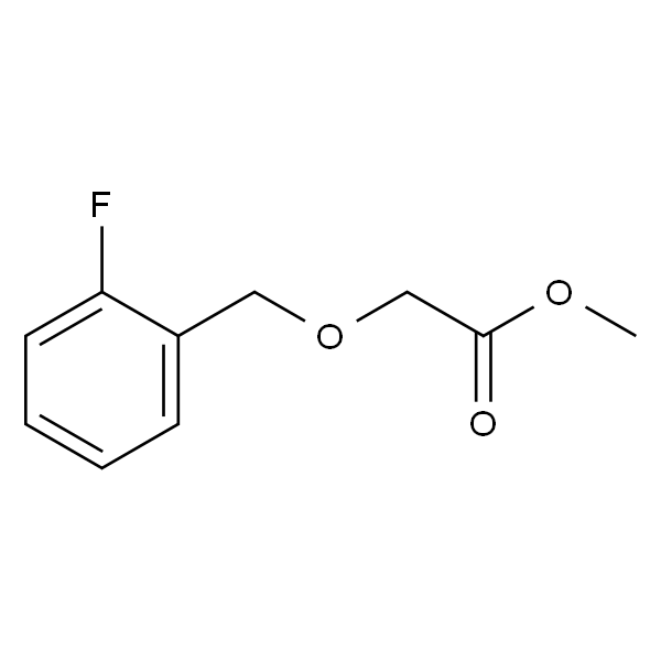 2-(2-氟苄基)氧基)乙酸甲酯