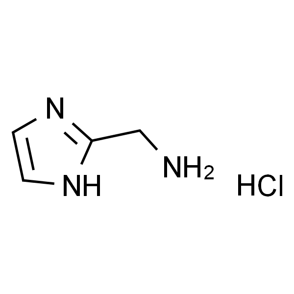 2-氨基甲基咪唑盐酸盐