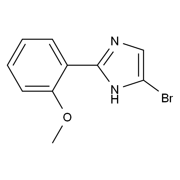4-溴-2-(2-甲氧基苯基)-1H-咪唑