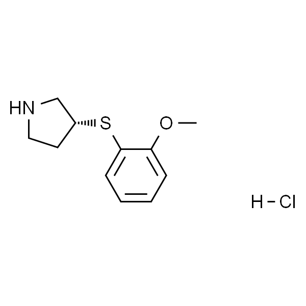 (R)-3-((2-甲氧基苯基)硫基)吡咯烷盐酸盐
