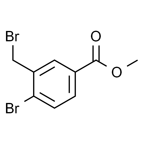 4-溴-3-(溴甲基)苯甲酸甲酯