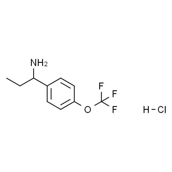 1-(4-(三氟甲氧基)苯基)丙-1-胺盐酸盐