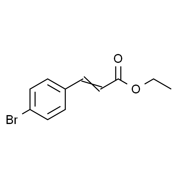 3-(4-溴苯基)丙烯酸乙酯