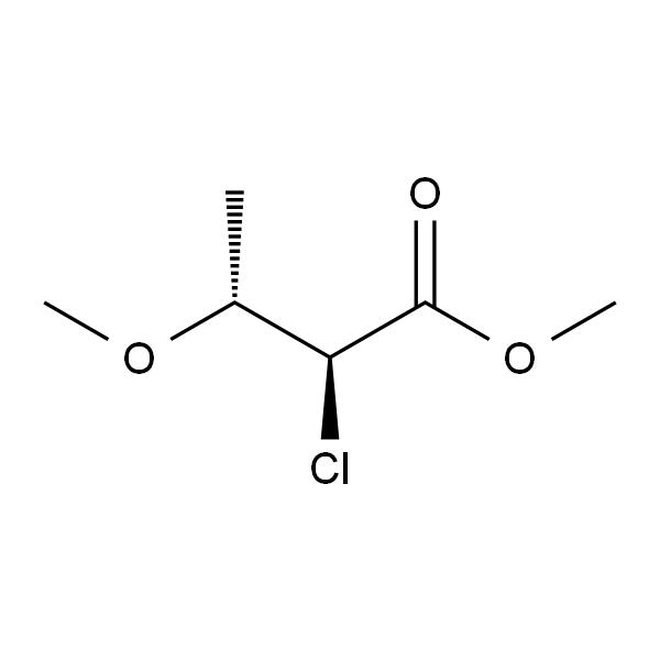 （2S，3R）-2-氯-3-甲氧基丁酸甲酯