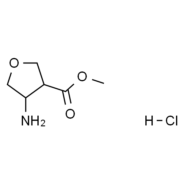 4-氨基-四氢-呋喃-3-羧酸甲酯盐酸盐