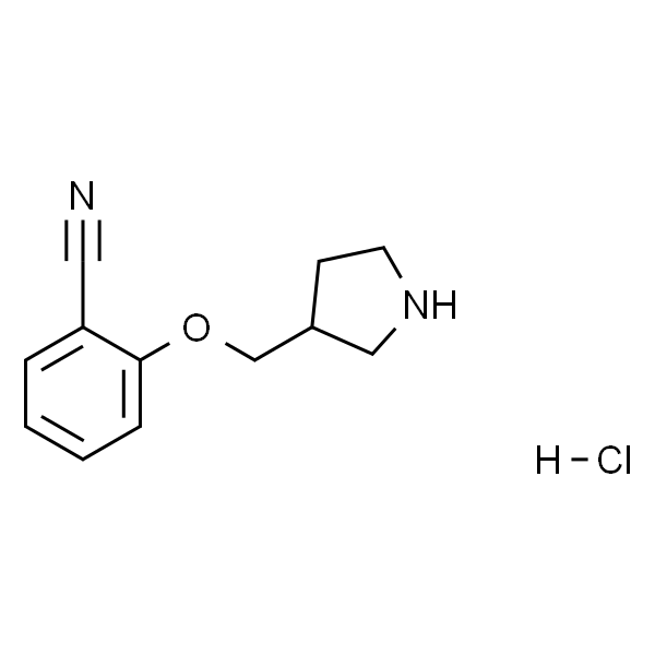 2-(吡咯烷-3-基甲氧基)苯甲腈盐酸盐