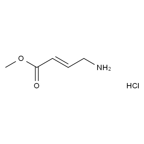 (E)-4-氨基丁-2-烯酸甲酯盐酸盐