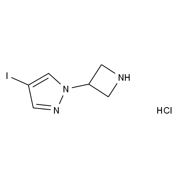 1-(氮杂环丁烷-3-基)-4-碘-1H-吡唑盐酸盐