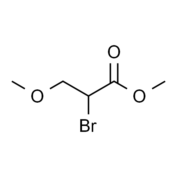 2-溴-3-甲氧基丙酸甲酯