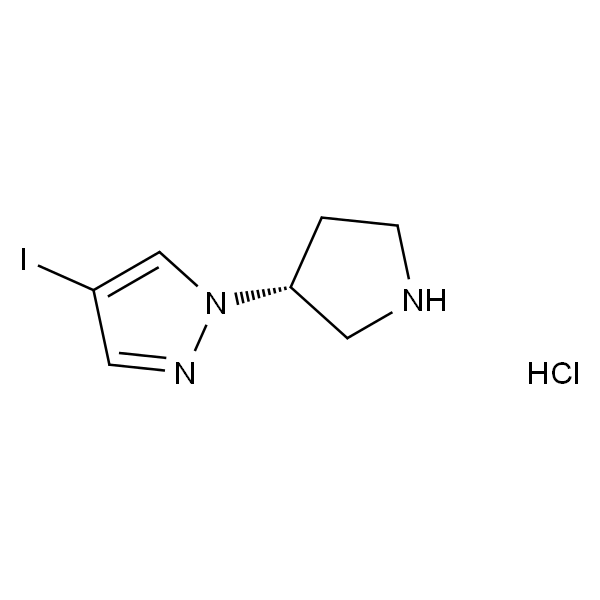 (R)-4-碘-1-(吡咯烷-3-基)-1H-吡唑盐酸盐