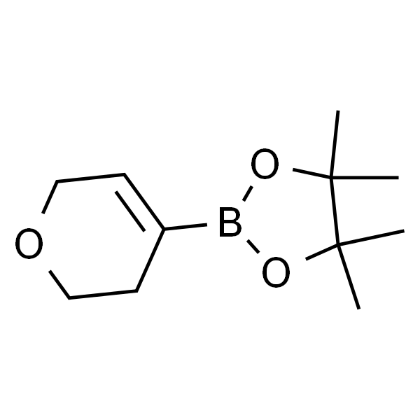 3,6-二氢-2H-吡喃-4-硼酸频哪醇酯