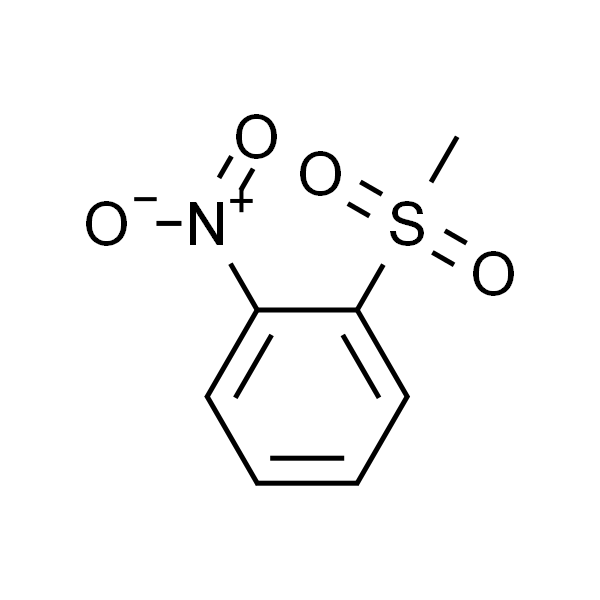 1-(甲基磺酰基)-2-硝基苯